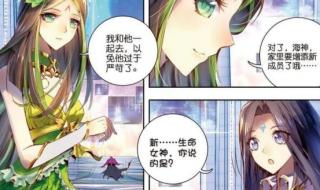 小舞生了多少个孩子 小舞生了多少个孩子