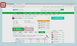 315晚会2022年哪个台 315晚会2022年哪个台