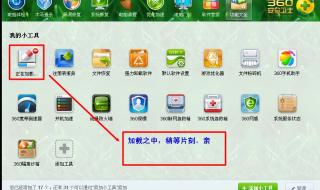 eraser怎么用 eraser怎么用