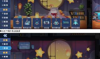 赛尔号手游升级太难了 赛尔号手游升级太难了