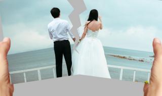 结婚证丢了怎么离婚 结婚证丢了怎么离婚