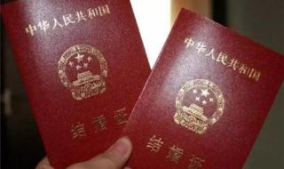 结婚证丢了怎么离婚 结婚证丢了怎么离婚