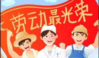 2021年5.1放假安排